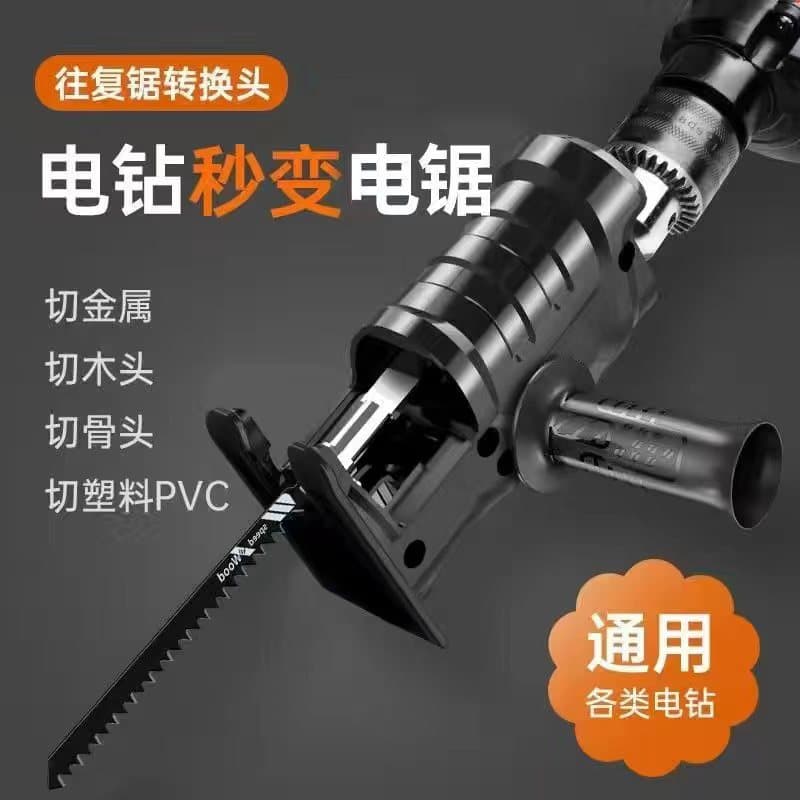 Electric Tool Accessories - Power Tool Parts - Durable High-quality Replacement Parts For Power Tools