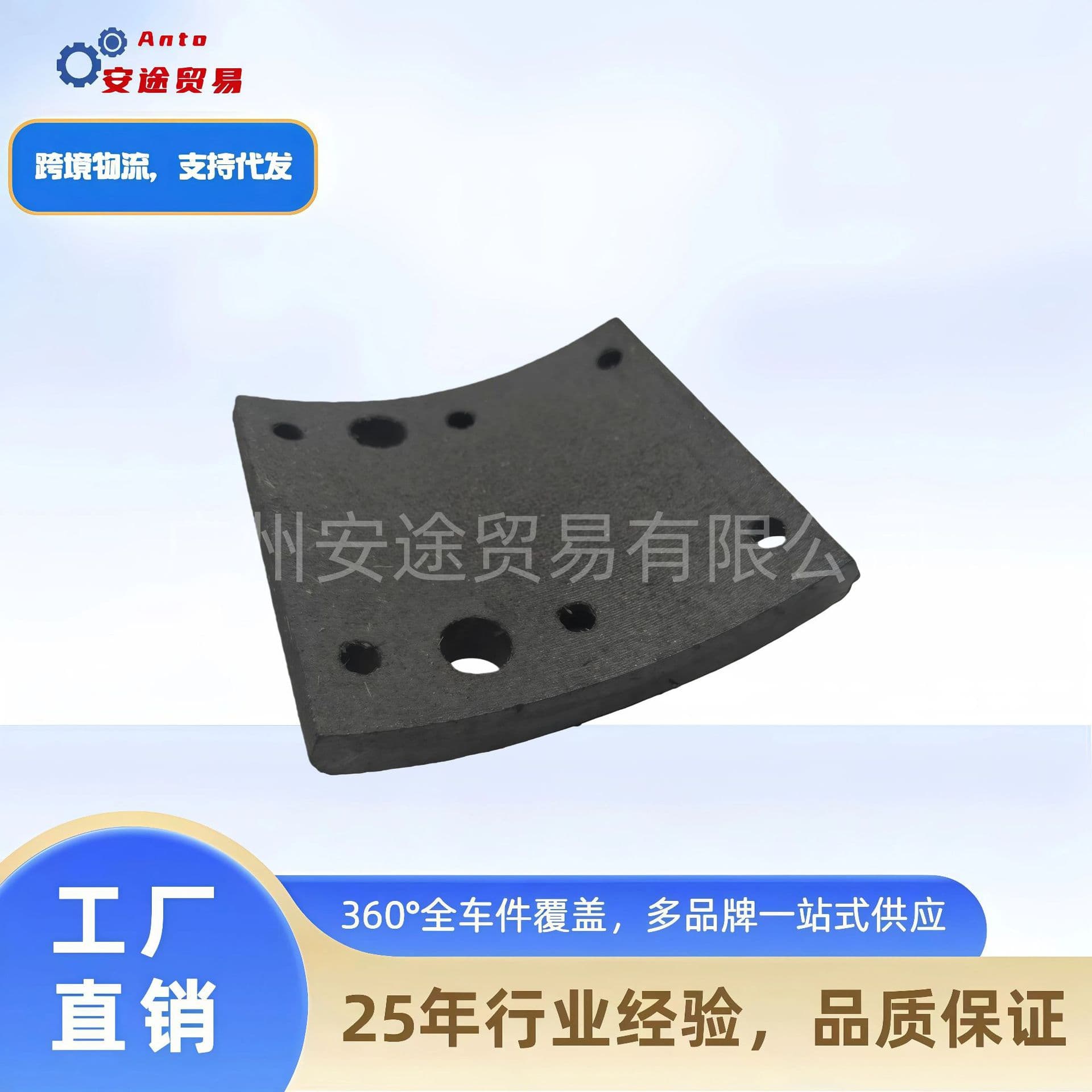 Brake pads 130*90*52.7*13.5 suitable for heavy-duty trucks, light trucks, Howo.
