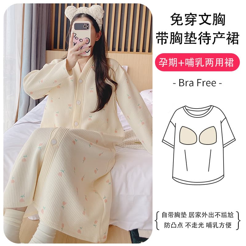 2025 Autumn/Winter Postpartum Cotton Nursing Pajamas with Bra Pads, Loose Fit, Suitable for Breastfeeding, Maternity Nightgown, Women's Home Wear