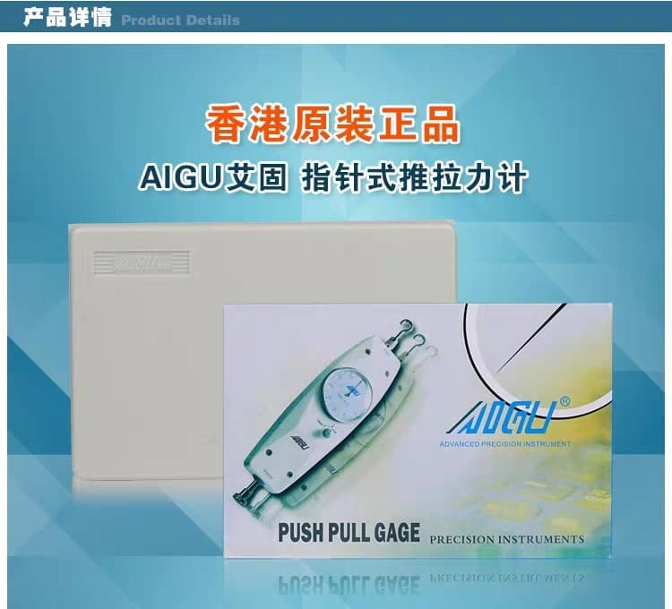 Genuine AIGU pointer push-pull force gauge NK-10200300500 force gauge, tension gauge, thrust and pressure instrument