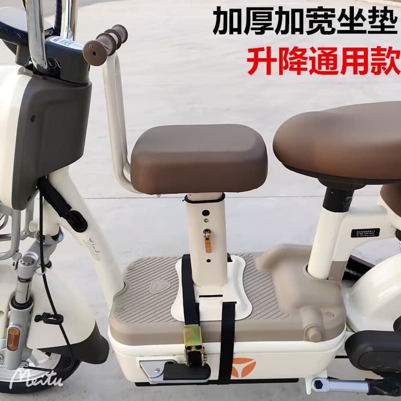 Electric vehicle front child seat battery motorcycle child safety baby stool tram pedal safety seat