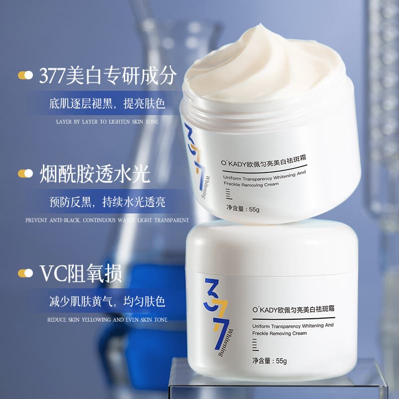 Opeiyun Brightening Whitening Anti-Spot Cream 377 Whitening Anti-Spot Fades and Brightens Skin Tone Certified Whitening Anti-Spot Face Cream