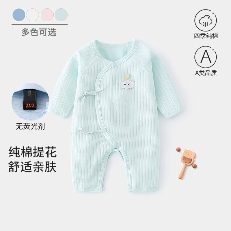 Baby Romper Children's Pure Cotton Seamless Jumpsuit Newborn Base Layer Pajamas Unisex Baby Monk-Style Long-Sleeve Clothing