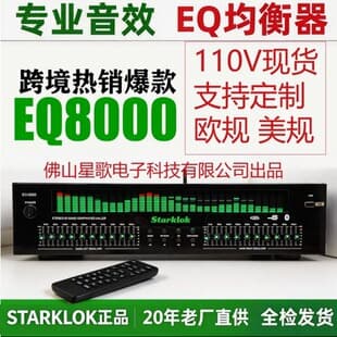 Professional EQ8000 Equalizer Bluetooth 6.0 Optical Coaxial Digital Audio Decoder U-Disk Audiophile Preamp Player