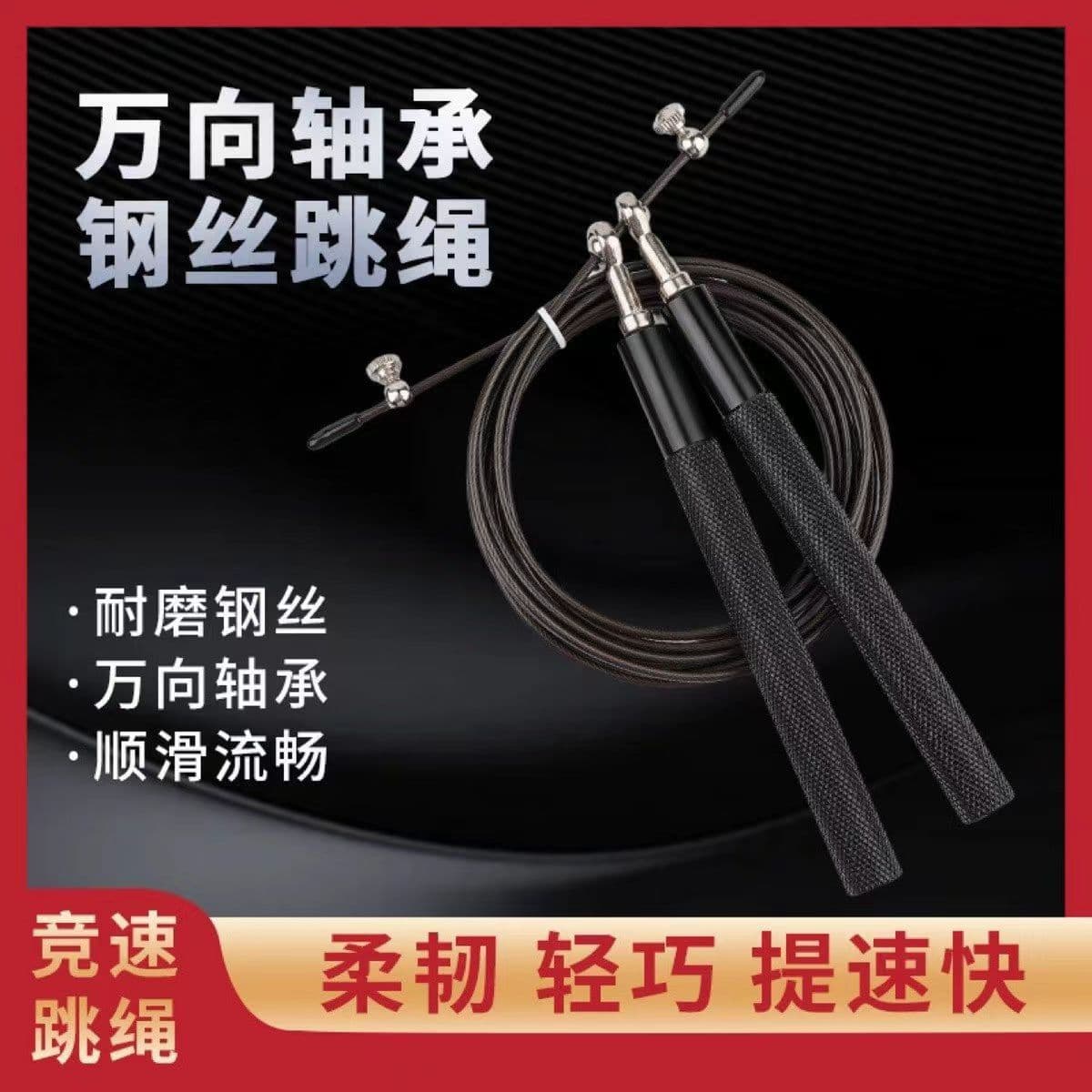 Aluminum Alloy Jump Rope Accessories Handle Grip, Diamond Handle for Adult Student Competitive Weight Loss Professional Lathe Parts Processing