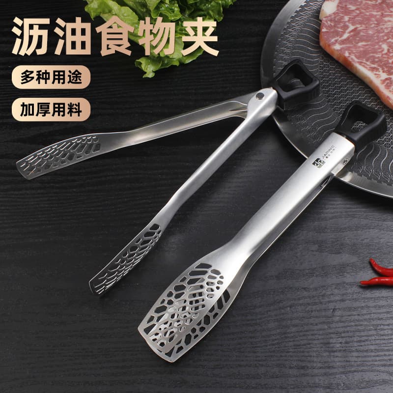 304 Food Tongs Kitchen Steak Tongs 316 Stainless Steel Bread Tongs Home Use Anti-Scald BBQ Meat Clips