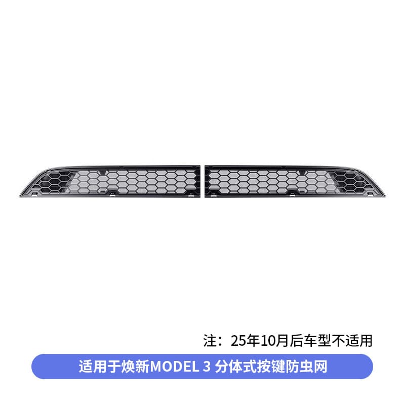 Compatible with Refreshed Model Y/3 Tesla Split Insect Screen Water Deflector Air Intake Cover Removable Bug Screen
