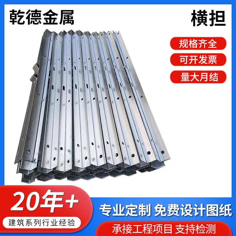 Hot-dip galvanized power cross arm power hardware cross arm angle iron angle steel power iron accessories telephone pole power cross arm