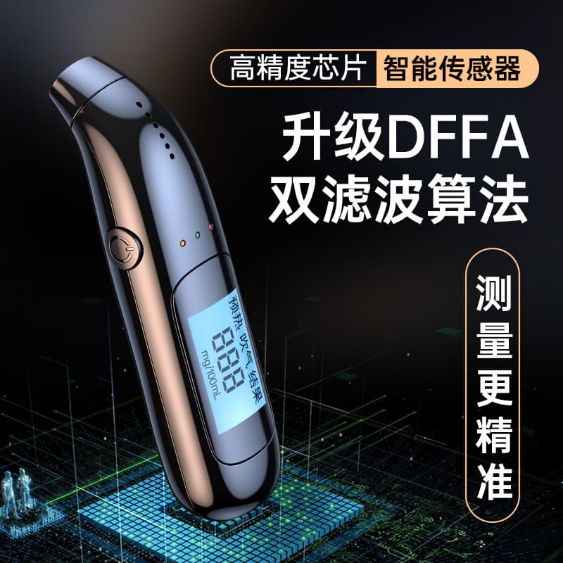 Non-Contact Breath Alcohol Tester - High Precision Portable Drunk Driving Detector for Home/Car Use