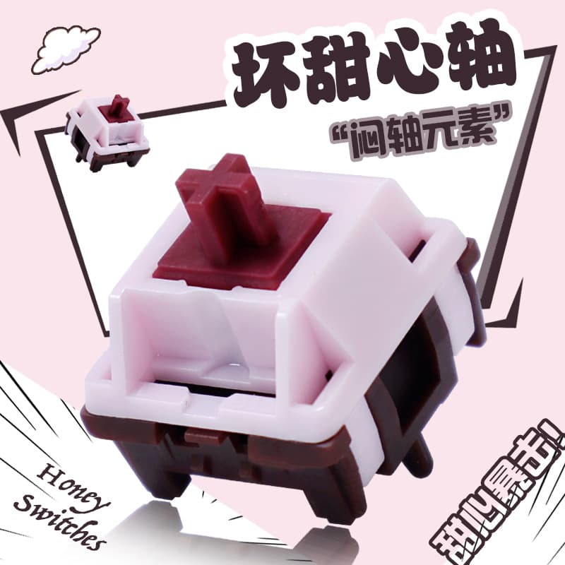 Honey Switches 5-pin Five-Pin HiFi Smooth Sound Linear Gaming DIY Switches