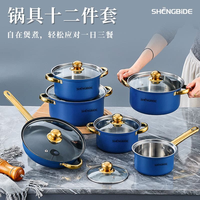 Cross-Border Stainless Steel Blue Cookware Set, Gold Handle 6-Piece Set, Soup Pot, Milk Pot, Frying Pan, Wok, Cookware 12pcs