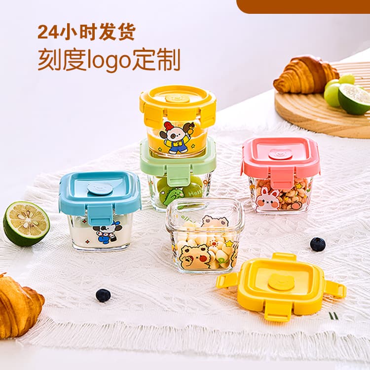 Baby food bowls, airtight jars, portable travel mini snack storage jars, glass safe boxes wholesale.
