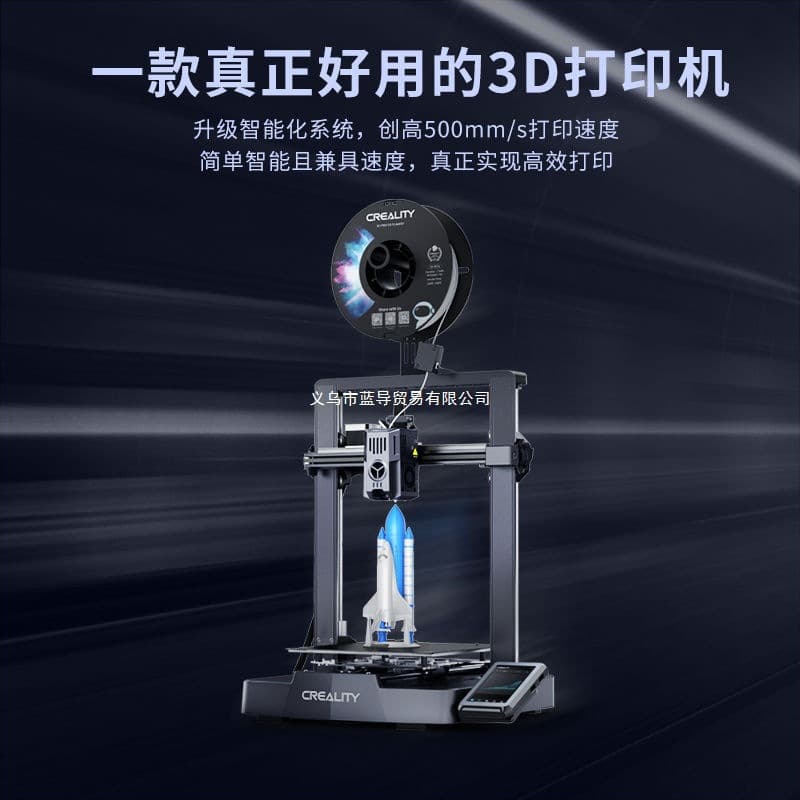 Creality New ENDER-3 V3 KE High-Speed Auto-Leveling 3D Printer for Maker Education Desktop
