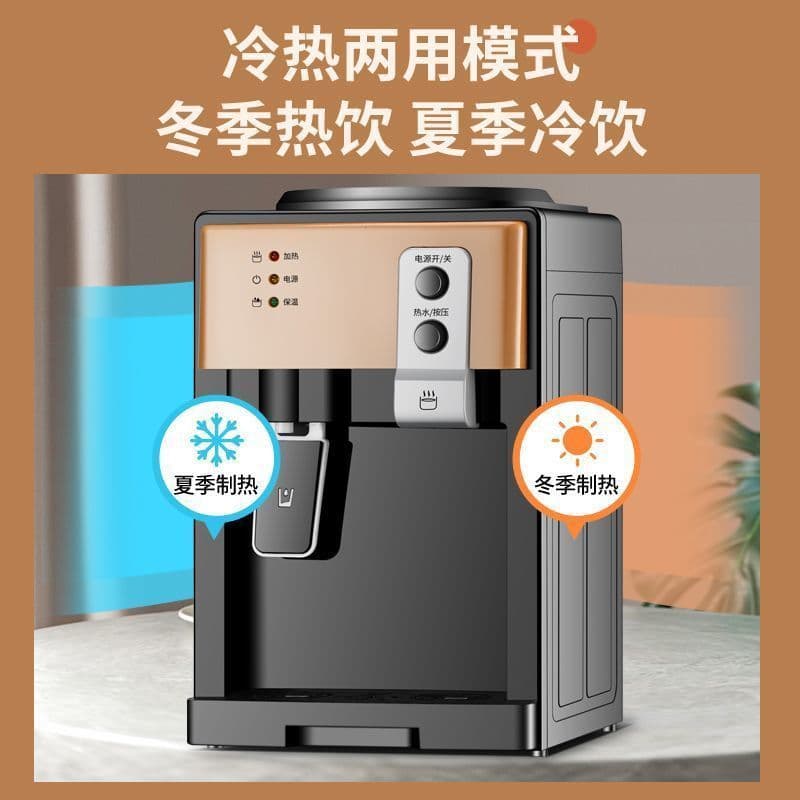 Desktop Mini Water Dispenser, Small Home Smart New Model Desk Dormitory Cooling and Heating Water Machine, Factory Direct Wholesale