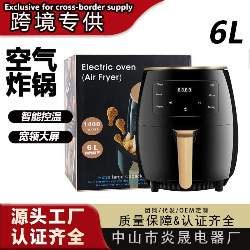 Air Fryer New Model Large Capacity Household French Fry Maker Multi-functional Cross-border Supply