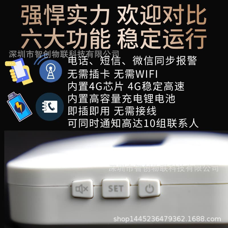 Wholesale IoT-enabled 220V three-phase power outage and high-temperature power failure alarms for livestock farms and their server rooms are truly effective.