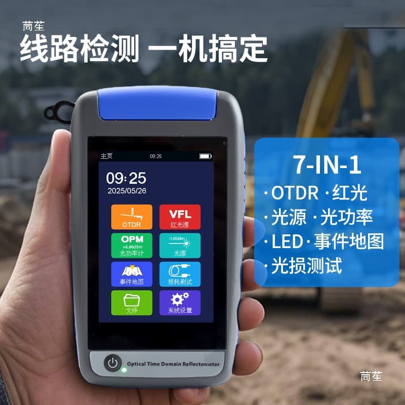 Broadband Installation and Maintenance OTDR Fiber Optic Tester Fault Locator Optical Cable Fault Test