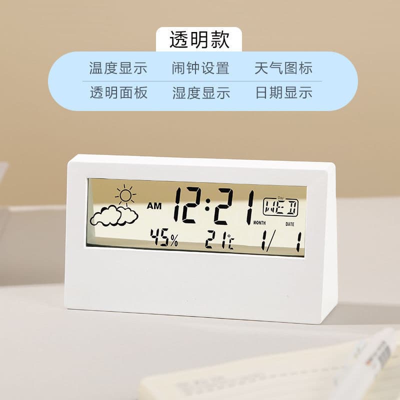 LCD large screen alarm clock desktop type simple multi-functional silent digital display electronic alarm clock home energy-saving clock