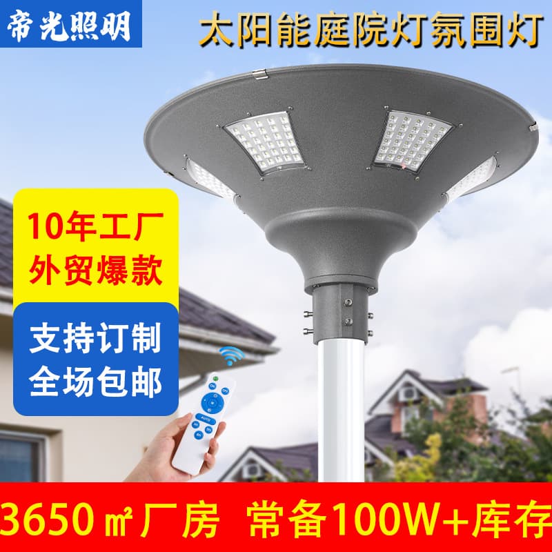 Outdoor LED Light Villa Solar Lawn Light, Street Light Induction Garden Light, Atmosphere Light Outdoor