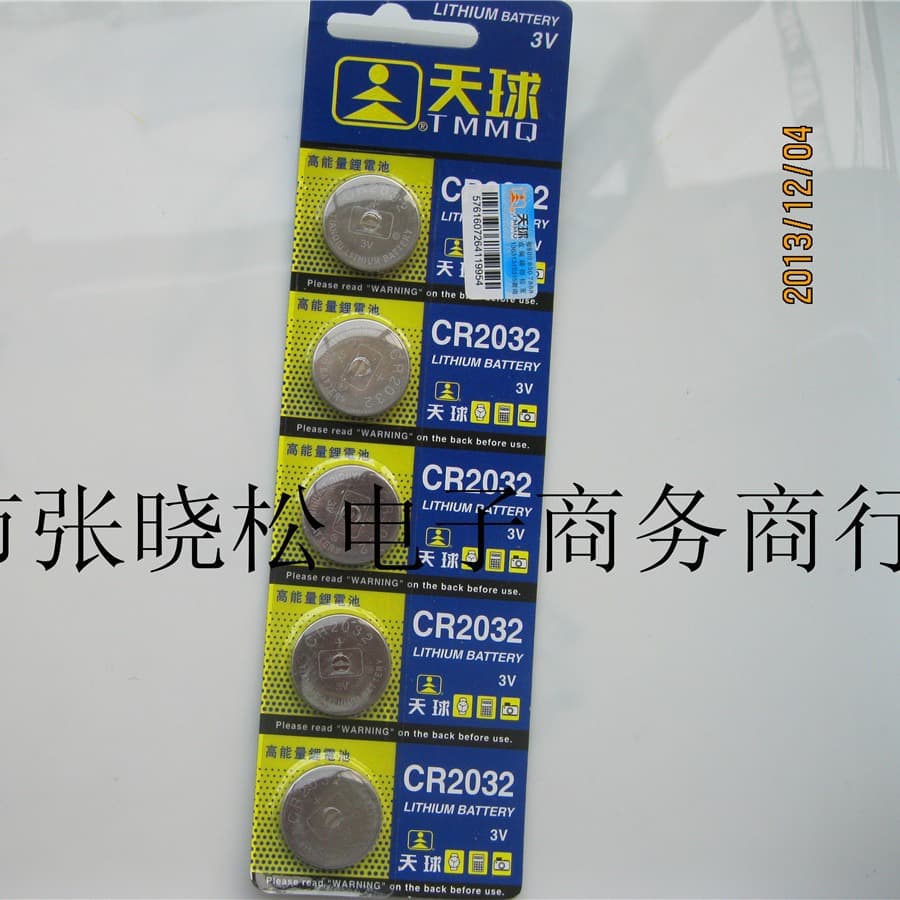 Wholesale Genuine Tianqiu 2032 Lithium Battery CR2032 Button Battery Electronic Computer Mainboard