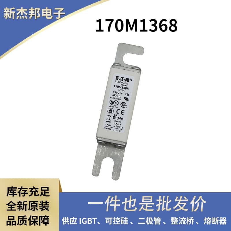 FWJ-125A FWJ-150A FWJ-175A FWJ-200A Original Low Voltage Fuse