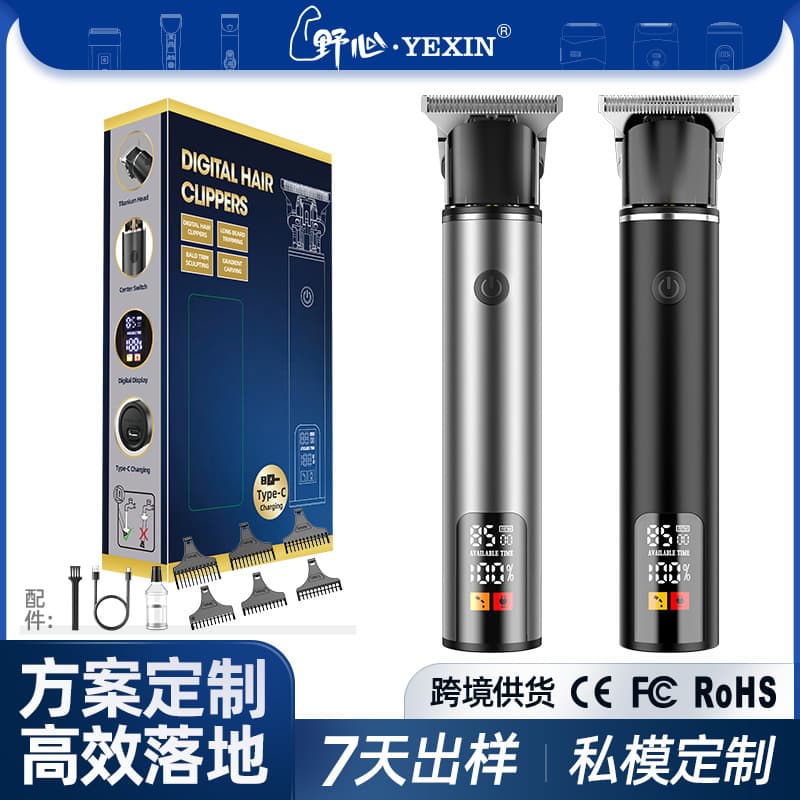 Cross-border New Digital Display Electric Clipper Men's T9 Oil Head Hair Clipper Household Light Head Electric Clipper Factory Wholesale