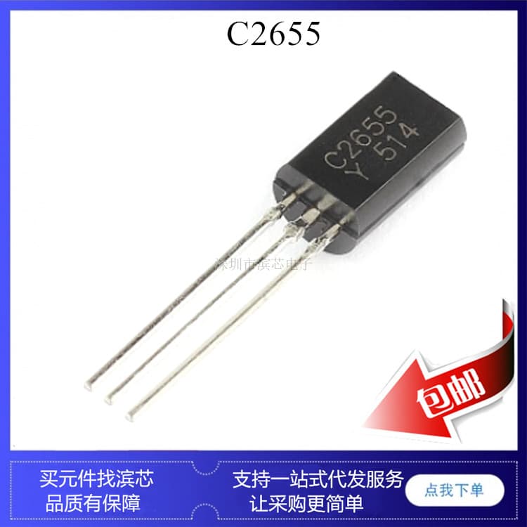 2SC2655 2SC2655-Y C2655 TO92 50V Audio Power Amplifier Transistor Low Power Triode