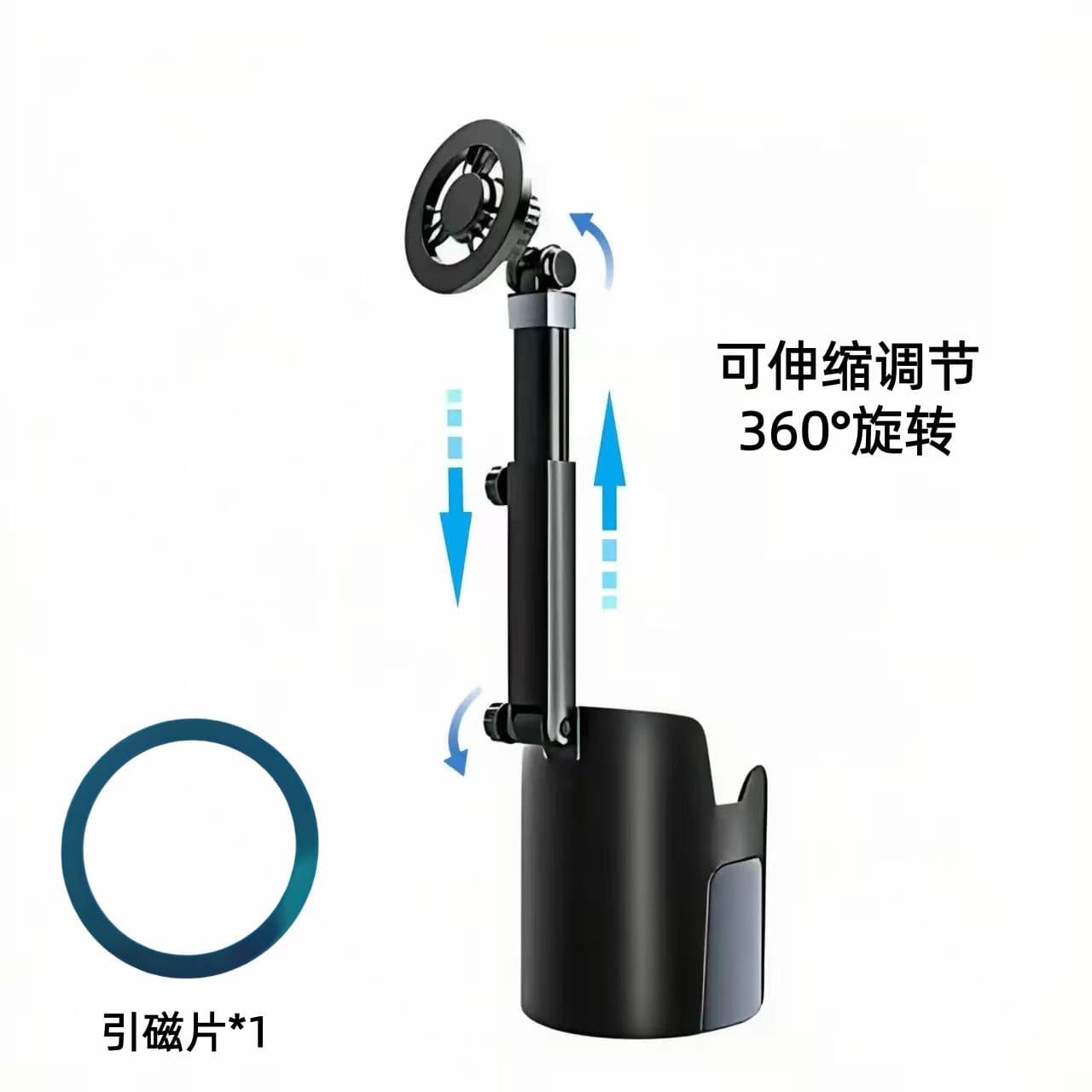 Cross-border Car Cup Phone Holder, Car Cup Seat, Magsafe Magnetic Phone Mount, Car Navigation Rotating