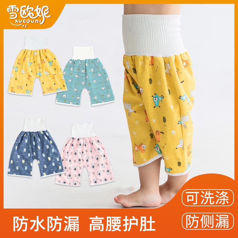 Xueouni pee-proof pants waterproof leak-proof washable belly-protecting children's pee pad cloth diaper learning pants bedwetting prevention cotton