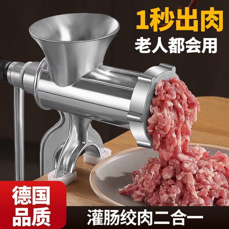 Sausage filling machine household manual meat grinder small tool sausage filling machine can sausage wholesale