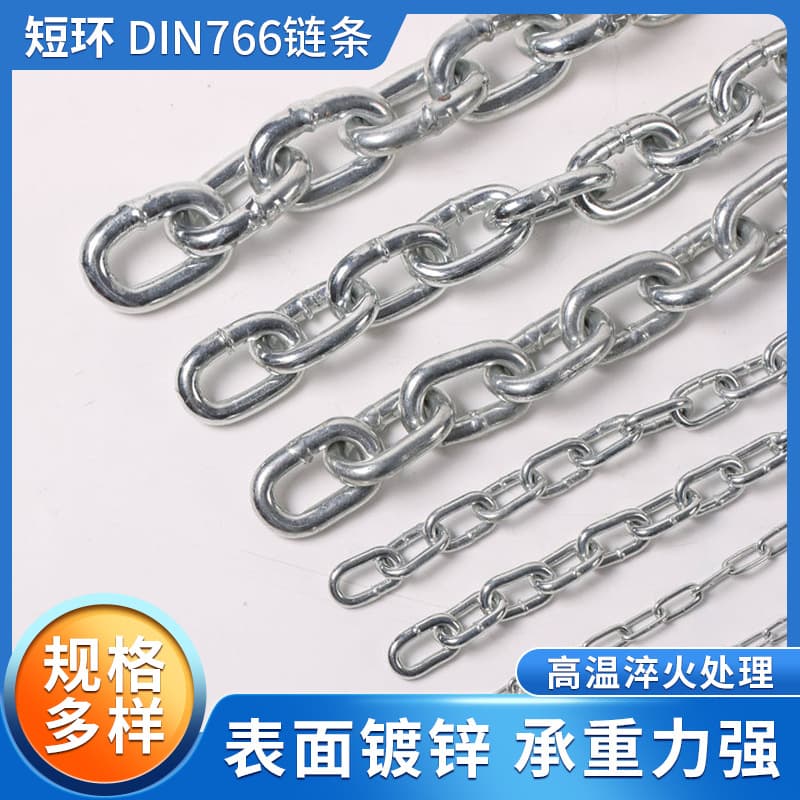 Manufacturer supplies Yuanchang galvanized chains, short link 766 lifting chains, car lock swing iron chains, pet leash chains