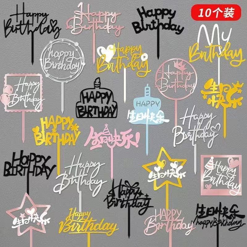 Acrylic Cake Topper Decorative 10-piece Set Trendy Acrylic Cake Plug-ins Office Culture/other Celebration Supplies