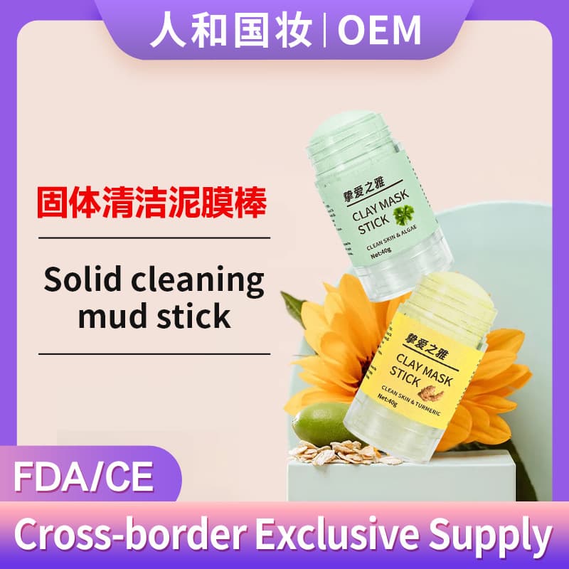Solidfacialmask Solid Mud Mask Stick Custom OEM Blackhead Removal Clay Mask Paste Blackhead Terminator
