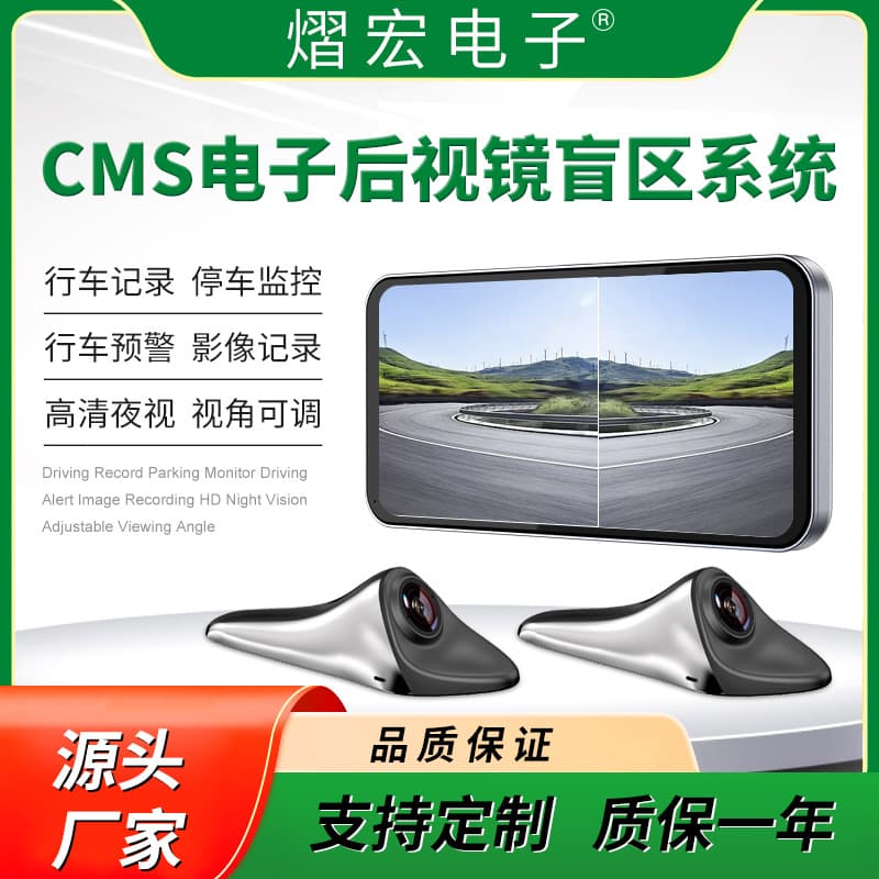 Electronic Rearview Mirror 1080P Dash Cam 6.25-Inch with AI Blind Spot Warning Left and Right Blind Spot Cameras