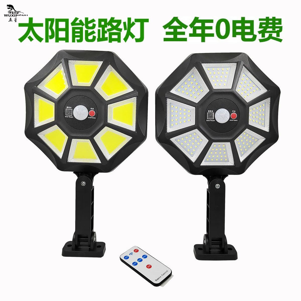 Solar Motion Sensor Light for Villa Gardens, Outdoor Wall Lamp with LED Sensing Illumination
