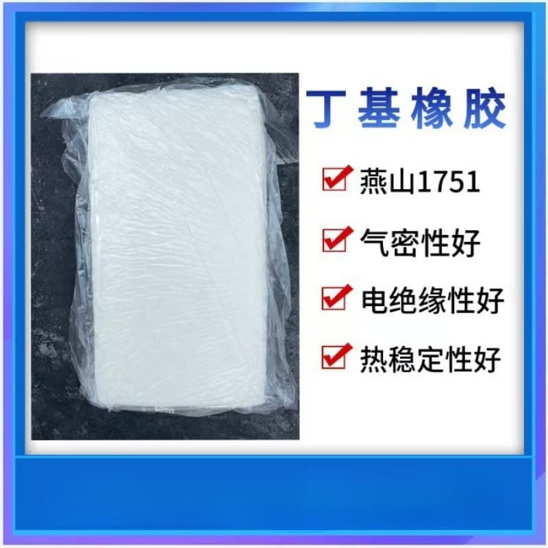 Spot sale of Yanshan Butyl Rubber 1751 for tire use, high-quality Butyl Rubber 1751.