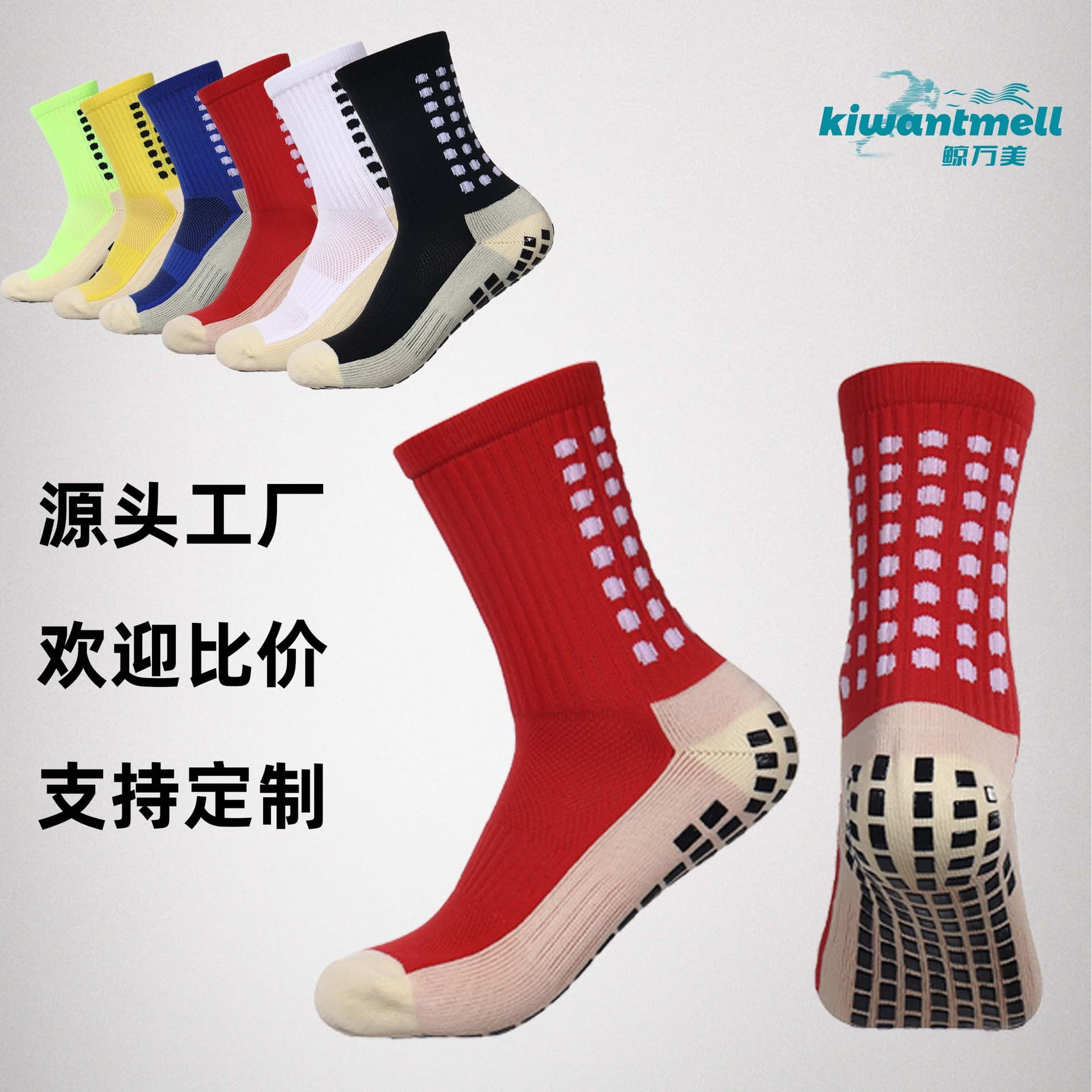 Cross-border Soccer Socks Mid-Calf Amazon Hot Selling Non-Slip Dot Grip Soccer Sports Professional Thick Terry Socks Wholesale