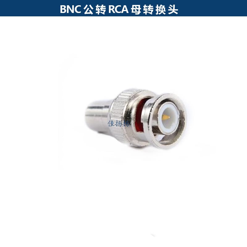 BNC Male to AV Female RCA Female Video Connector BNC to AV RCA Adapter