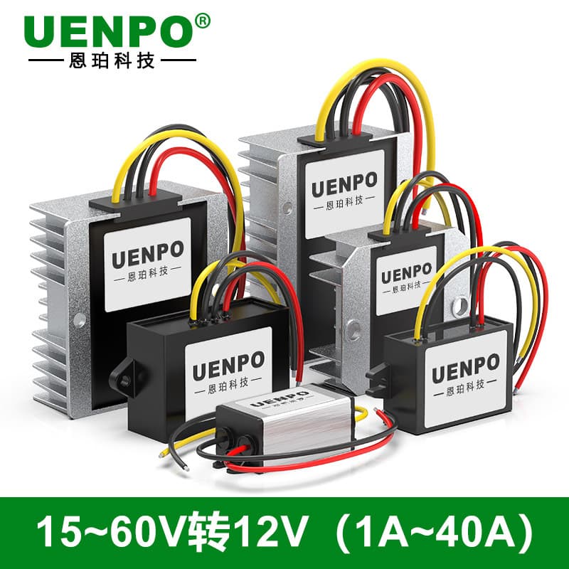 48V to 12V step-down module 24V to 12V power converter 36V to 12V inverter 15V16V17V19V