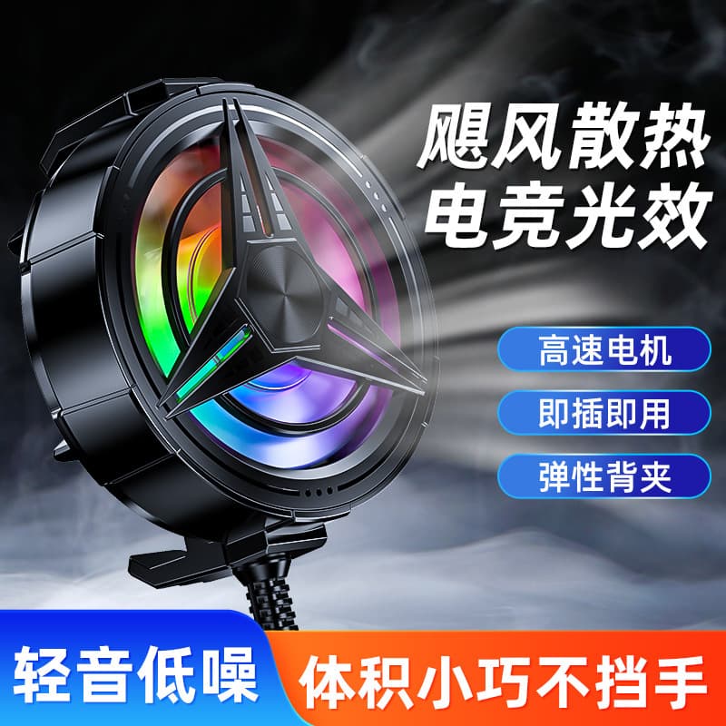 New Phone Cooler TL11 Air Cooling, High-Power Turbo Hurricane Cooling, Live Streaming Gaming, Low Noise Silent