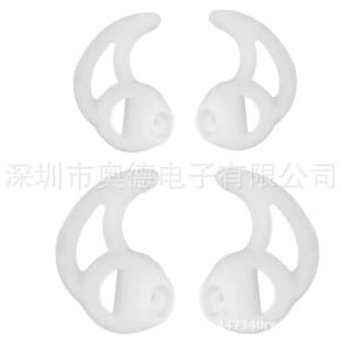 Walkie-talkie tube accessory, new white large and small size replaceable eco-friendly silicone earbuds