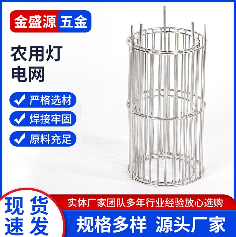 Agricultural mosquito killer with high-voltage grid, large outdoor stainless steel insecticide lamp, double-layer cylindrical accessories