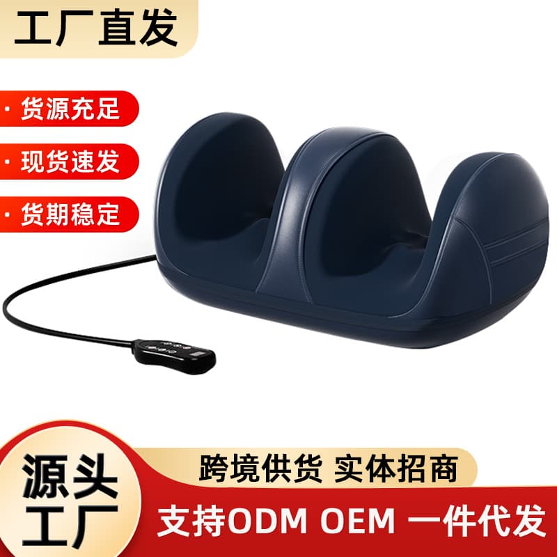 Factory Direct Leg Massager with Kneading Hot Compress Foot Bottom Small Leg Hand Foot Massage Device Beautiful Legs Foot Therapy Machine