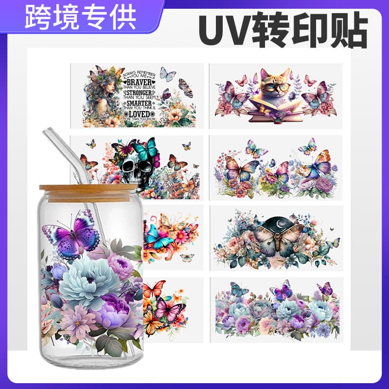 Sun Sunflower UV Crystal Label DTF Transfer Transparent Sticker Waterproof and Scratch Resistant 16oz Wholesale Cross-Border UV Printing