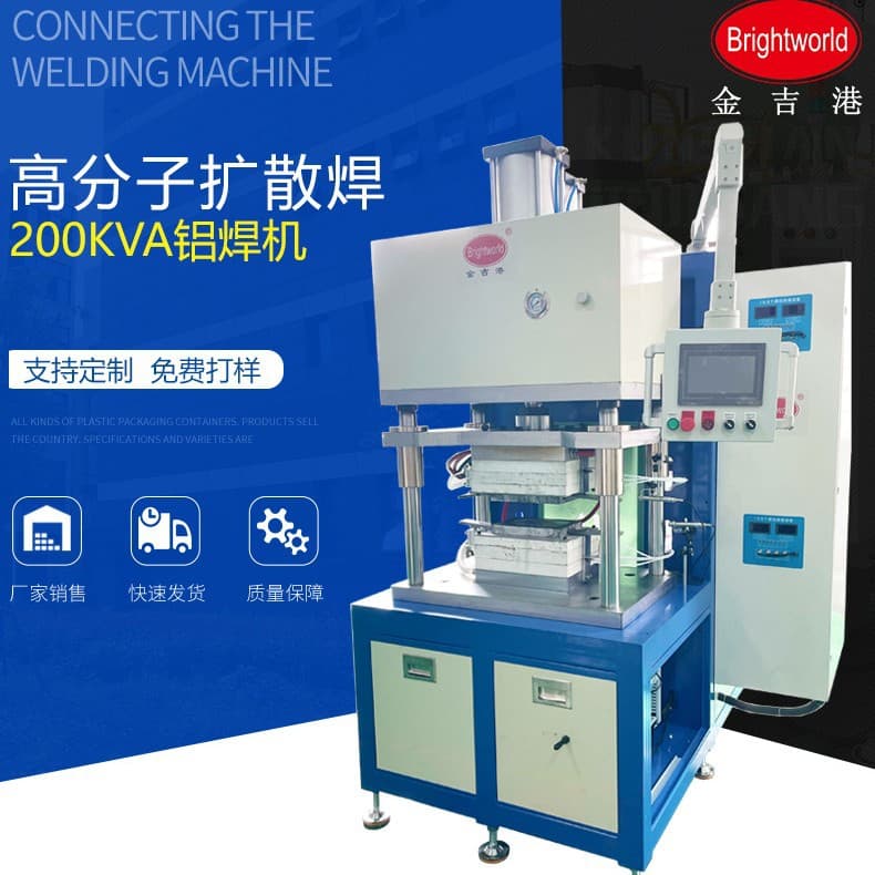 High Power Polymer Diffusion Welding Machine for Aluminum Foil, Aluminum Busbar, Copper-Aluminum Connector, Nickel Strip Welding Equipment