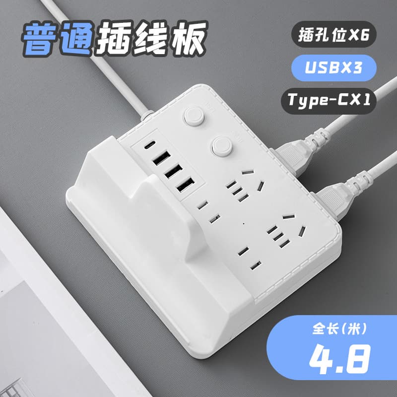 Home Long Cord Power Strip with Type-C + USB Fast Charging Ports, Wireless Phone Charger, Desktop Office Outlet