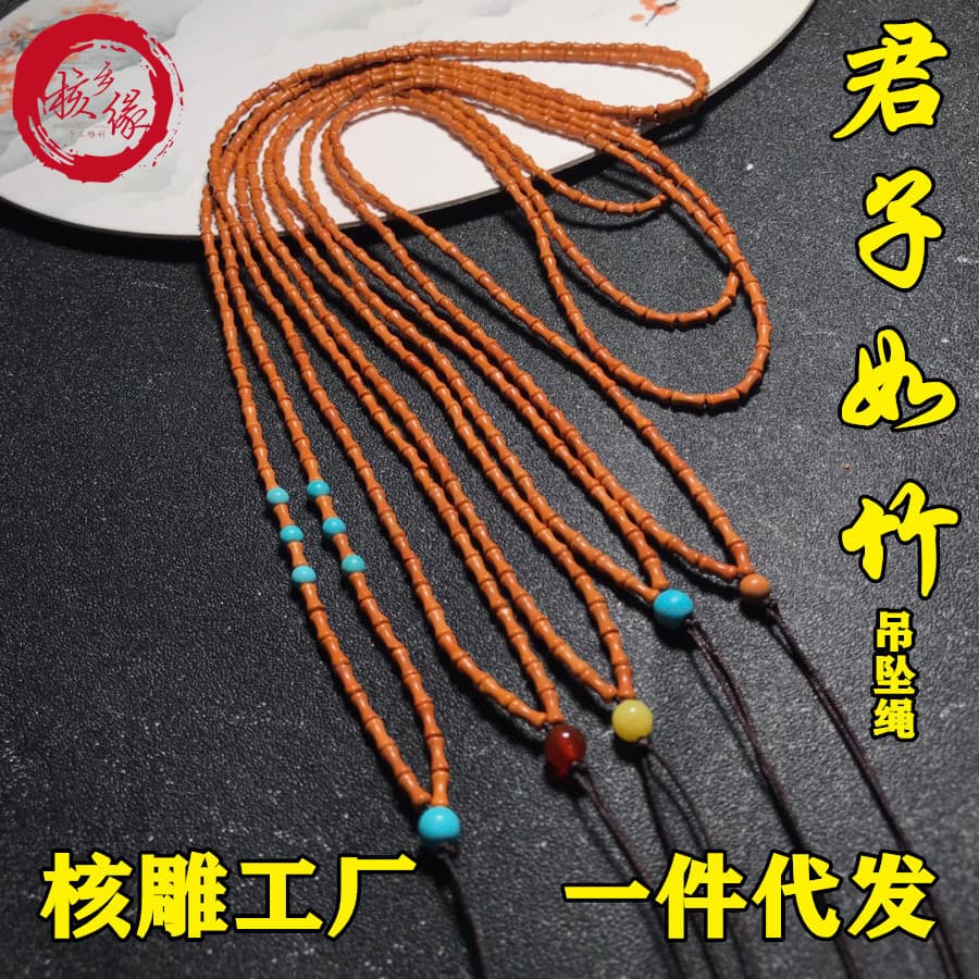Hexiangyuan Olive Pit 6x3 Bamboo Joint Gentleman Like Bamboo Pendant Rope Single Seed Charm for Men and Women