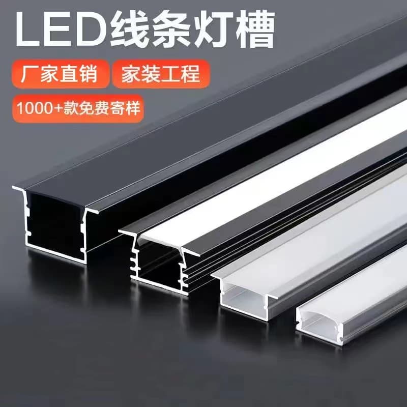 Aluminum LED Linear Light Strip, Embedded Aluminum Alloy Linear Light, Recessed Linear Light, Wardrobe Staircase Light