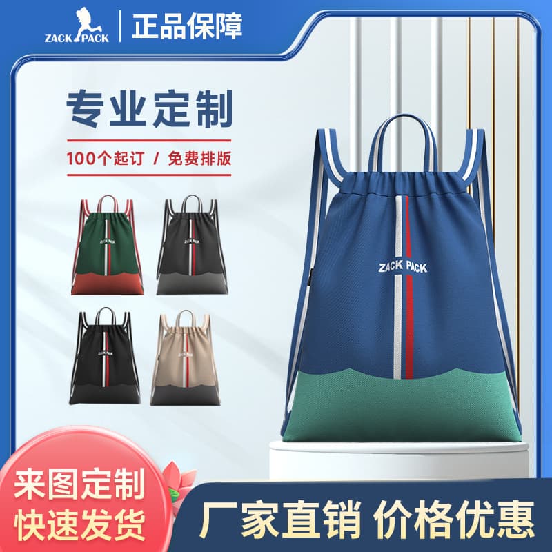 Drawstring backpack with printed logo, sports outdoor cycling drawstring pocket, casual gym large capacity basketball backpack