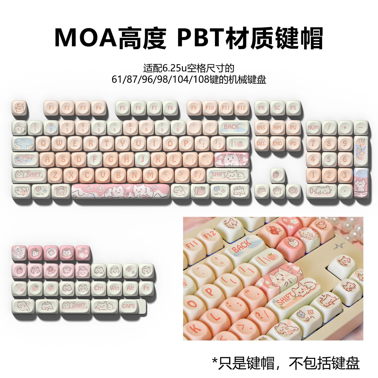 Strawberry Cat Hot Sublimation Keycaps 75 98 Full Set Mechanical Keyboard Caps Height MOA High White Light Pink Colorful Keymat